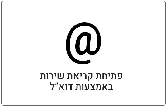 emailService